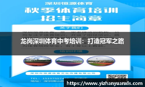 安博电竞官网