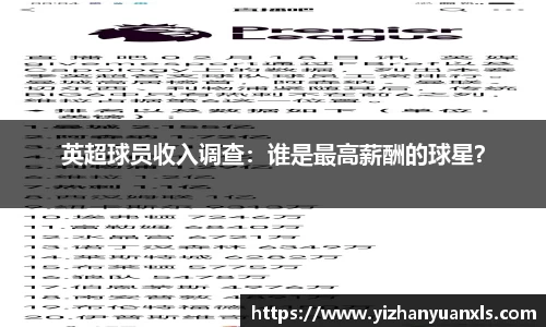安博电竞app