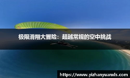 安博电竞平台